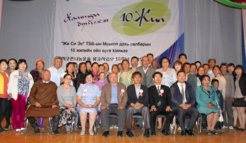 2012-몽골-사업소-10주년-기념행사-개최